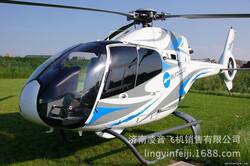 연운항 헬리콥터 4S 매장 Eurocopter Airbus Hummingbird EC120B 헬리콥터 판매 가격 견적