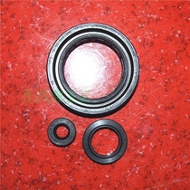 Great Wall Fengjun Haval H3 H5 electronically controlled four-wheel drive transfer case output shaft input shaft motor flange oil seal