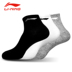 Vớ nam Li Ning 2019 Mồ hôi mùa xuân thoáng khí 3 đôi Lycra Vớ thể thao thoải mái Vớ AWSL147 vớ mlb Vớ thể thao