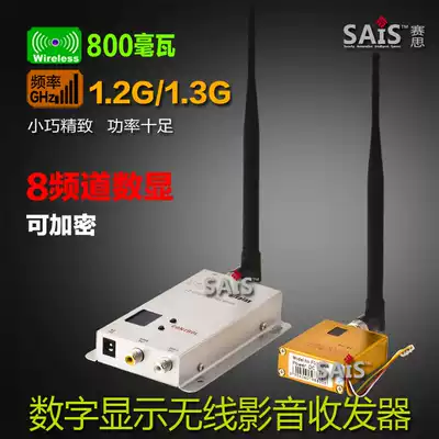 Encrypted 1 2 1 3G 800mW 8-channel digital display wireless audio and video transmitter Audio and video transceiver