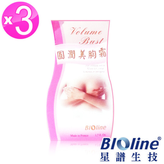 台湾官网直邮进口【BIOline星谱生技】法国葳力圆润美胸霜3入
