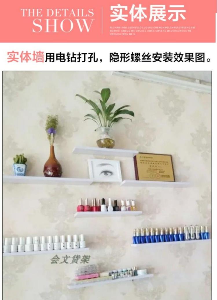 Nail trang trí tường trưng bày kệ đứng treo tường cao su vách ngăn kệ miễn phí đấm tường giá - Kệ / Tủ trưng bày