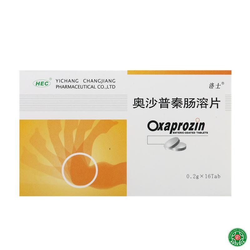 洛士 奥沙普秦肠溶片 0.2g*16片/盒