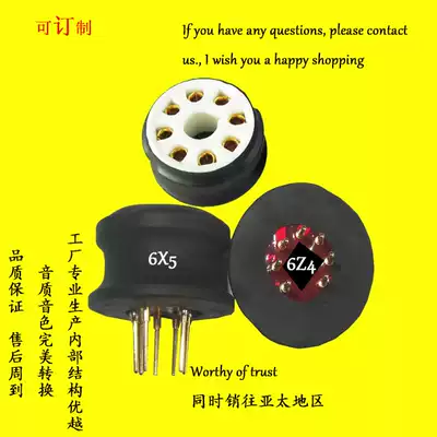 6X5 (big eight feet) generation 6Z4 (small seven feet) vacuum tube conversion seat