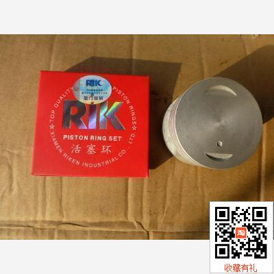 Suitable for Suzuki GN125F Pistons plus piston rings