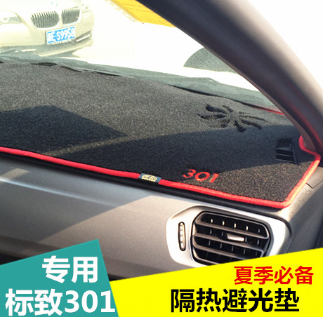 标致301专用避光垫 标志301改装隔热棉 仪表台隔热棉避光垫子