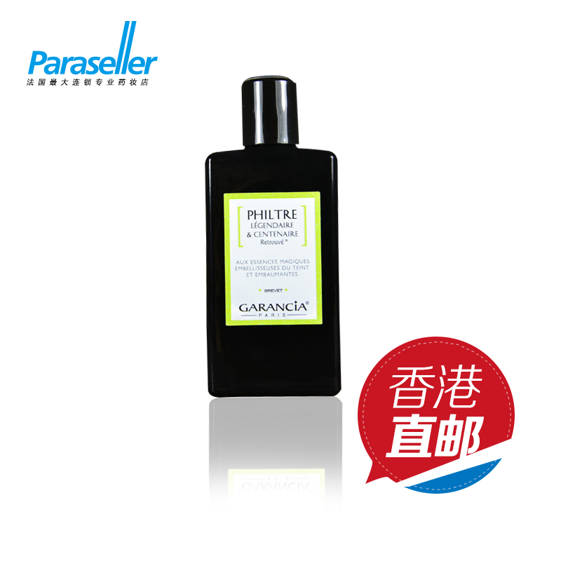 法国原装Garancia亮肤精华水95ml