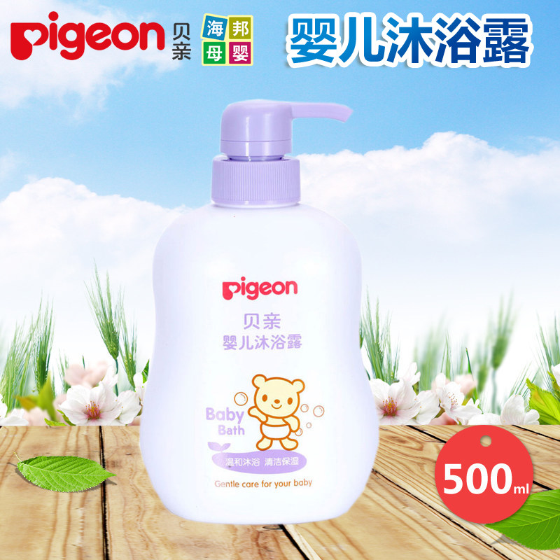 贝亲婴儿沐浴露500ml 贝亲儿童宝宝沐浴乳 正品IA112