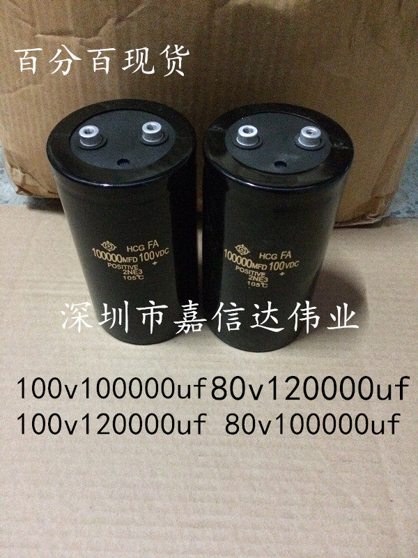 Hitachi screw foot capacitor 100v120000uf 80v120000uf 100v100000uf 100v100000uf on the spot