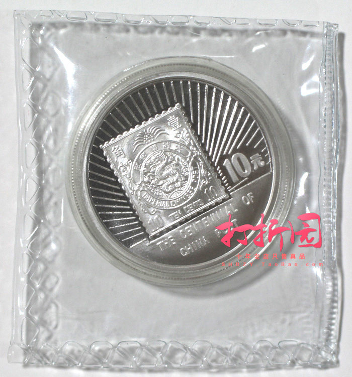 1996 China Post 100 Anniversary Silver coin 1 oz Silver coin Pareal Four Crown Real Shop