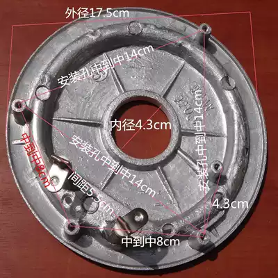 Electric rice cooker electric rice cooker pressure cooker heating plate 900W electric pan chassis has size