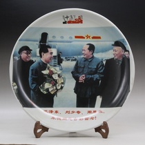 Collection of Chairman Maos porcelain plates antique porcelain and antique porcelain ornaments during the Cultural Revolution (randomly supplied with the base please be careful when photographing)