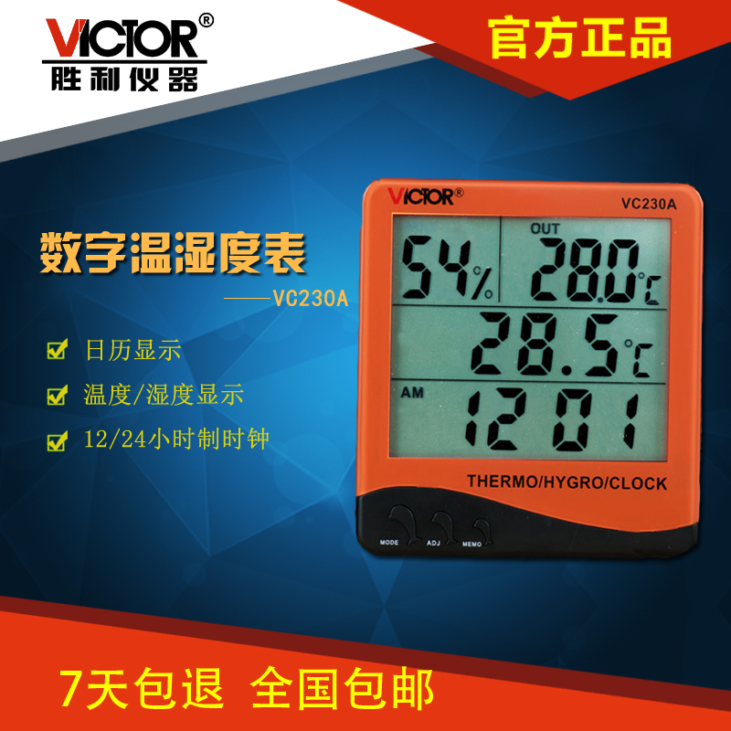 VICTOR VC230A Household Humidity and Temperature Meter