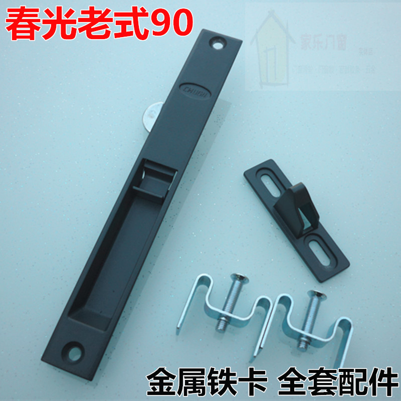 Chunguang brand 90 hook lock old aluminum alloy window hook lock 90 sliding door bar hook lock sliding door and window lock buckle