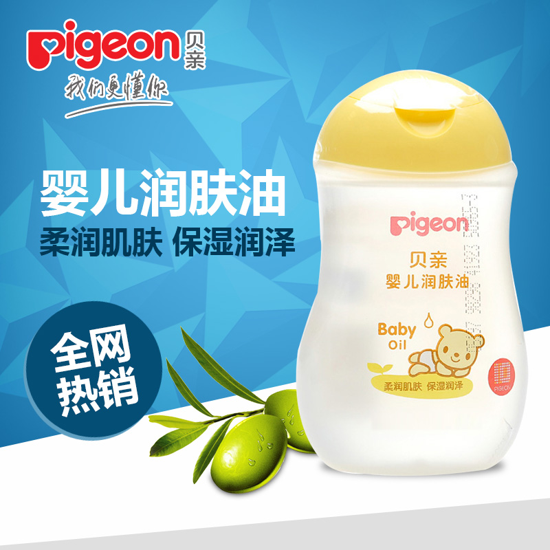 贝亲婴儿润肤油宝宝按摩护肤油200ml(透明款)新生儿洗护用品IA106