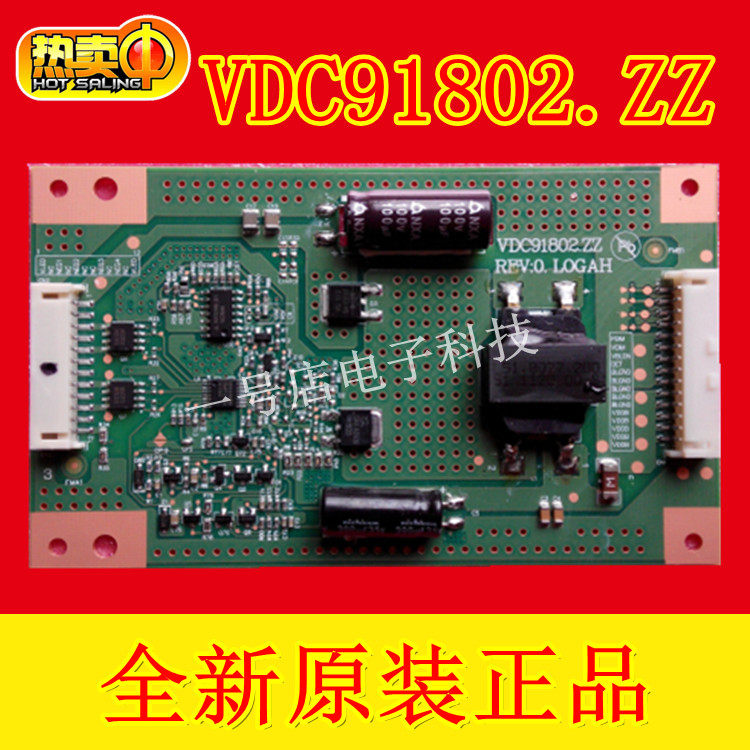 New original VDC91802 ZZ REV:0 L0GAH Universal modified backlight plate lift plate constant current plate