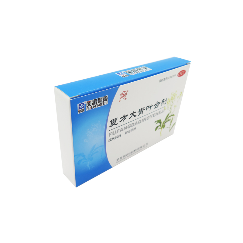荣昌 复方大青叶合剂 10ml*6支感冒发热咽喉红肿流行感冒药品jm