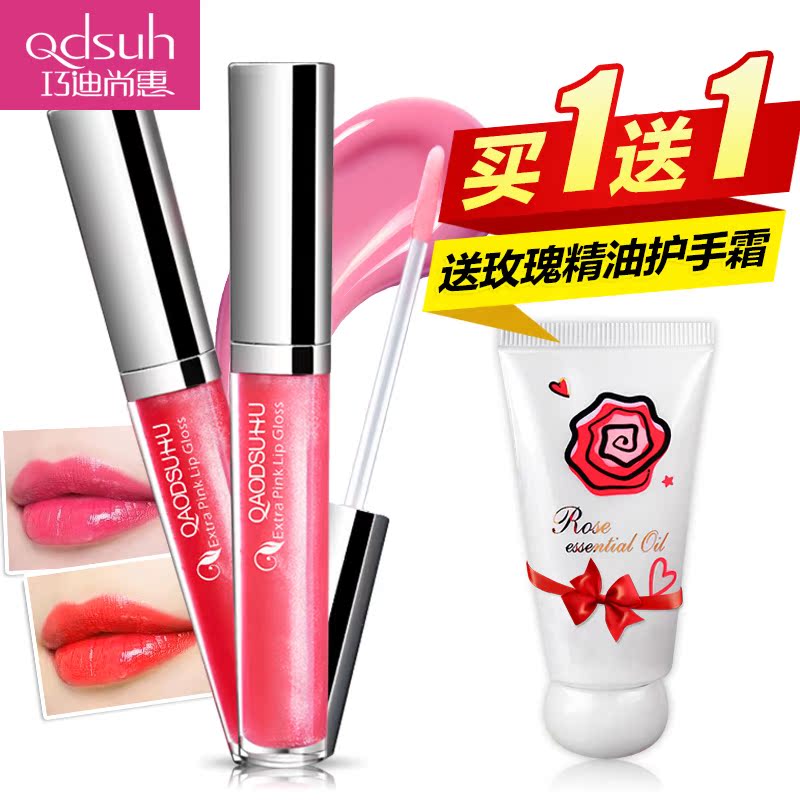 巧迪尚惠唇彩粉嘟嘟唇蜜润唇防水不掉色保湿裸色珠光唇膏正品包邮