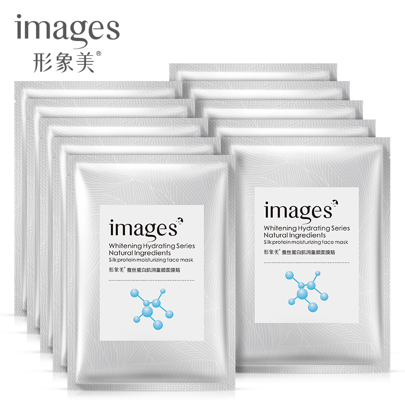 形象美童颜蚕丝蛋白面膜贴补水保湿面膜清洁控油收缩毛孔男女10片