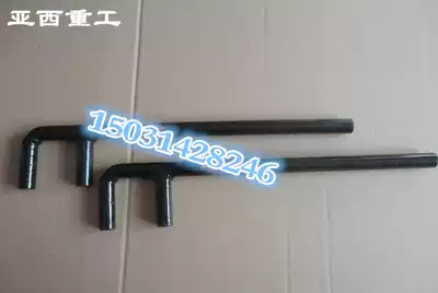 Steel F wrench F-type valve wrench two-jaw valve hook wrench F-type lever 200-1200mm