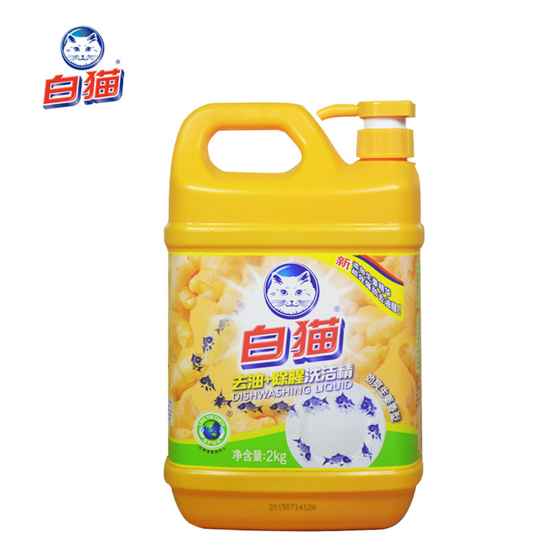 2kg白猫去油+除腥洗洁精 高效冷水去油护手洗洁精/非进口