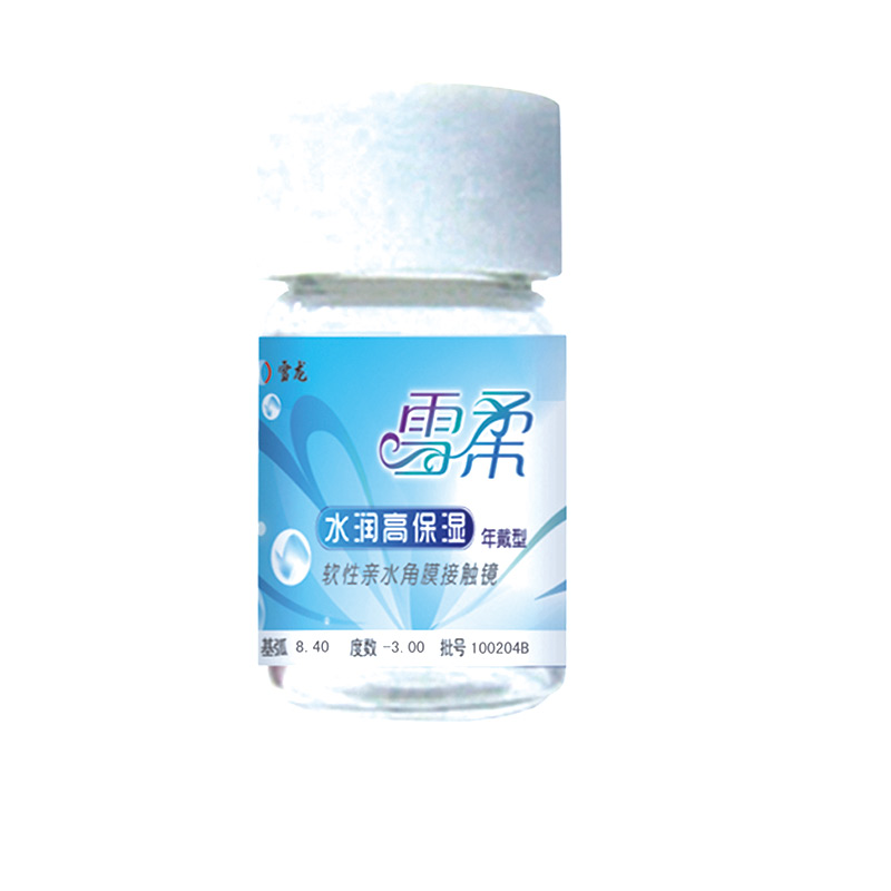 雪龙雪柔高度远视隐形眼镜老花隐形眼镜定制片远视年抛1片装