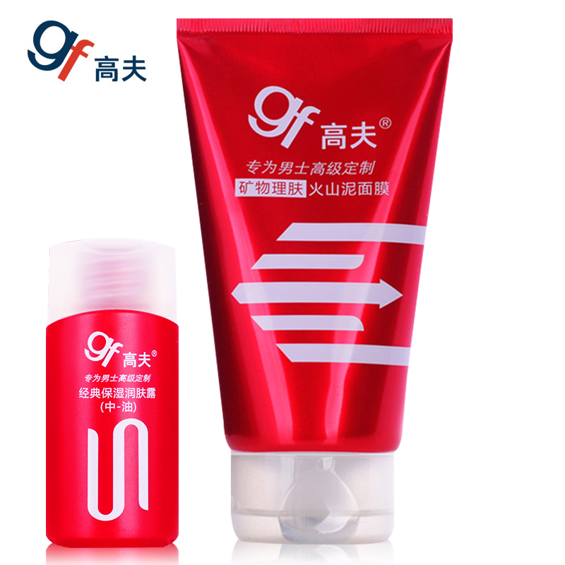 gf高夫 矿物理肤火山泥面膜120g 男士面膜祛痘控油去黑头