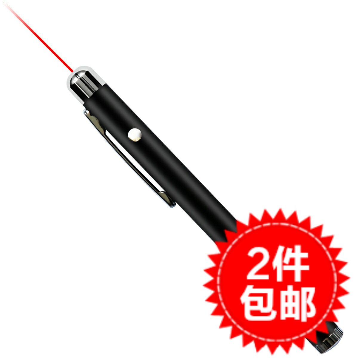 Able Laser Pen 3933 Laser Laser Pen Infrared PPT Speech Projection Pen Conference Teaching Whip Pen