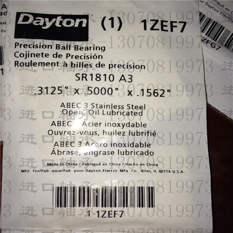 R4-2RS imported DAYTON bearing inner diameter 6 35 outer diameter 15 875 thickness 4 978mm