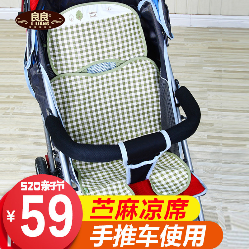 ����Ӥ�������Ƴ���ϯ79030076X