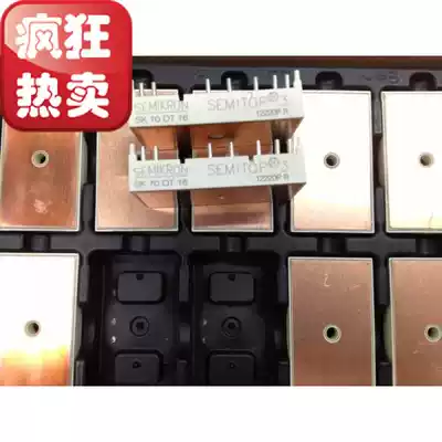 Germany Ximenkang brand new original SK70DT16 fake one lost ten