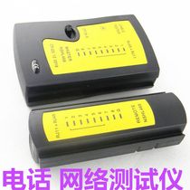 Multifunctional wire detector tool for network tester wire detector telephone wire tester Wire tester multifunction wire detector tool