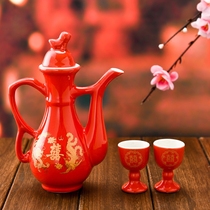 Wedding ceramic red wine set toast Cup toast Cup Chinese wedding Hulk Cup wedding tea cup