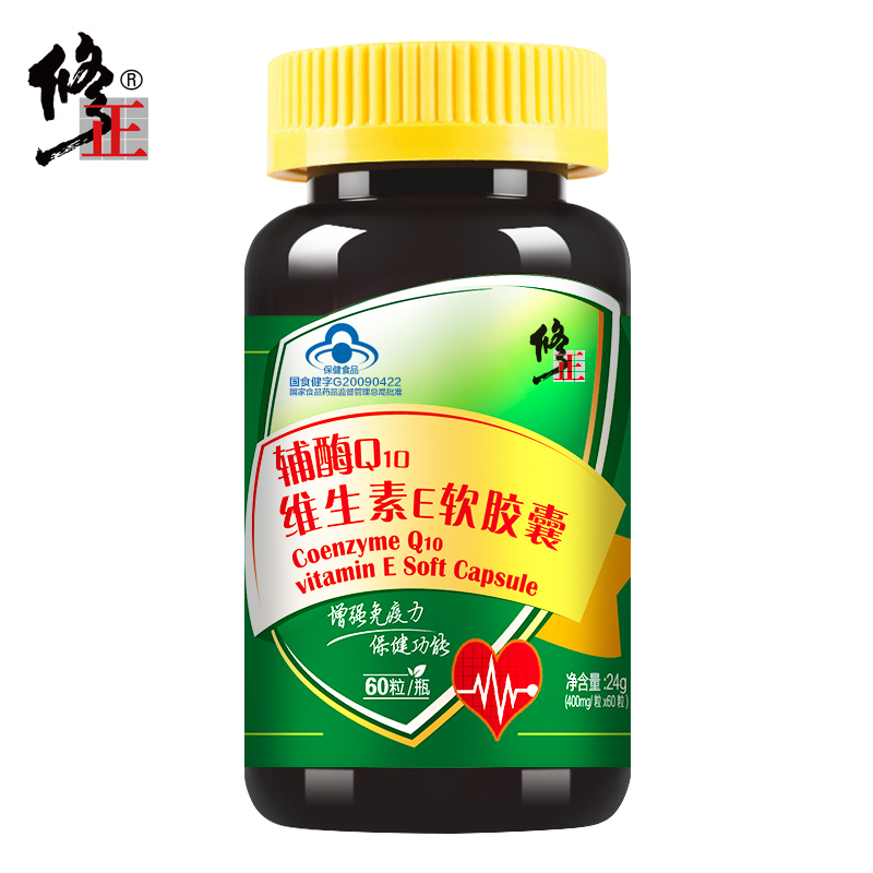 【买2发3】修正 辅酶Q10维生素E软胶囊 400mg/粒*60粒 增强免疫力