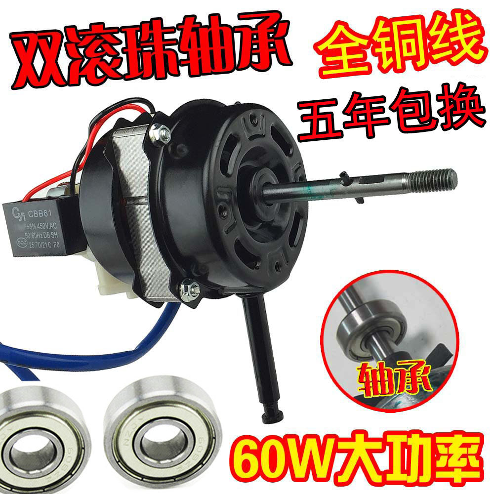 16 inch 400MM electric fan motor table fan floor fan motor double ball bearing motor pure copper wire