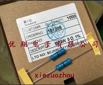 MF-2W-0R metal film resistor 2W 0 ohm accuracy 1% copper pins 100 pieces = 10 yuan
