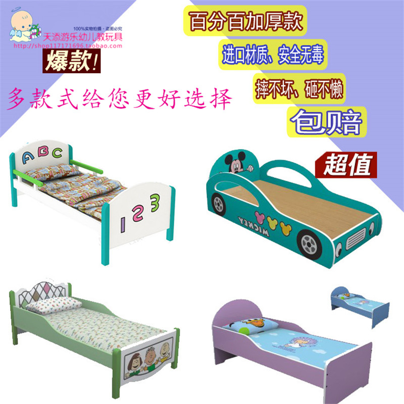 Kindergarten Bed Kindergarten Special Bed Nursery School Children Bed Midday Sleeping Bed Small Bed Single Bunk Bed Wholesale Children's Bed