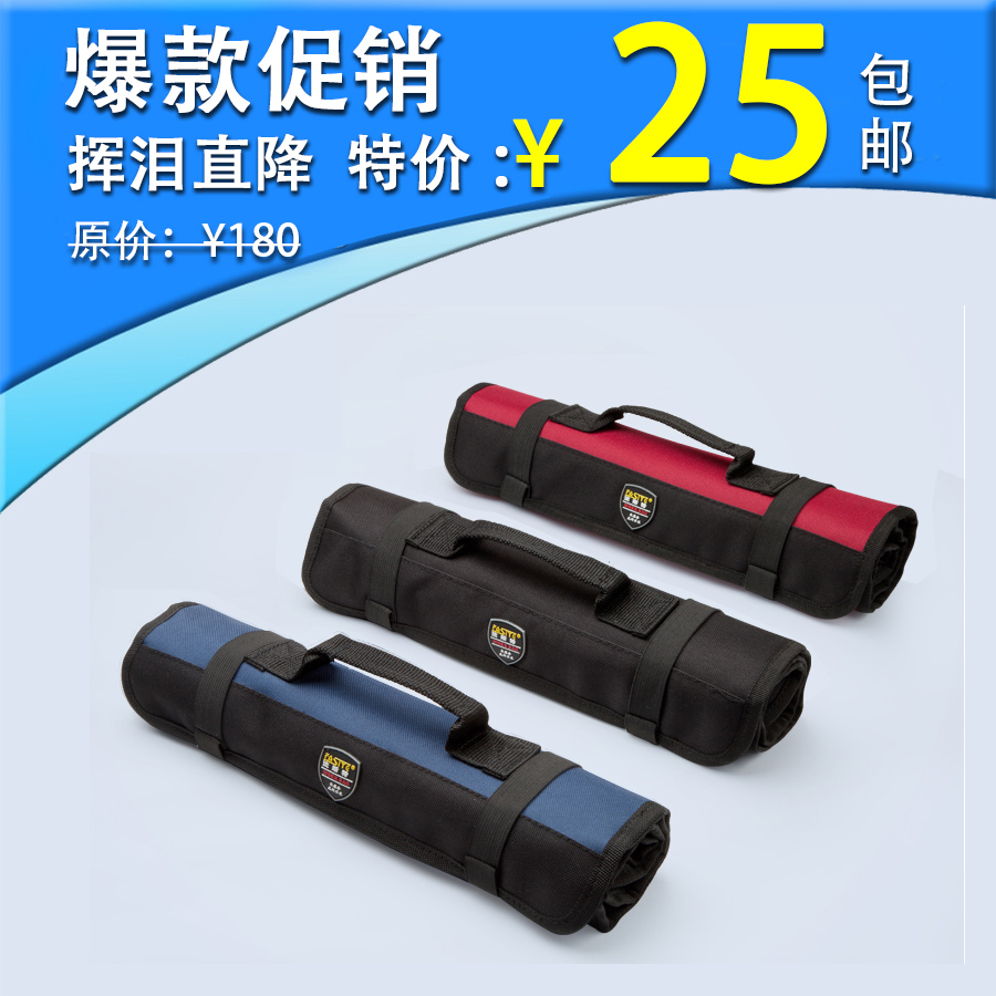 Tool bag Small roll type multi-function tool bag Tote bag Electrician repair plug bag Fast waterproof