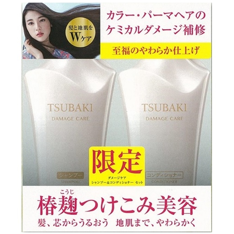 日本资生堂TSUBAKI丝蓓绮白椿洗发水护发素15年新套装