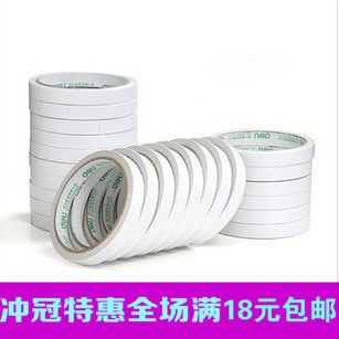 Double-sided adhesive wide 0 5cm-3 6cm double-sided adhesive tapes with office supplies cream glue customized