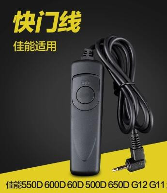 Zomei Zhuomei 550D 600D 60D 500D 650D G12 G11 Shutter Cable RS-60E3 C1