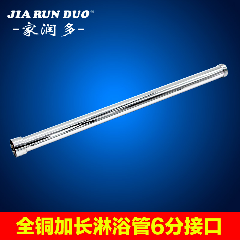 �����ȫͭ��ԡ�����˼ӳ���