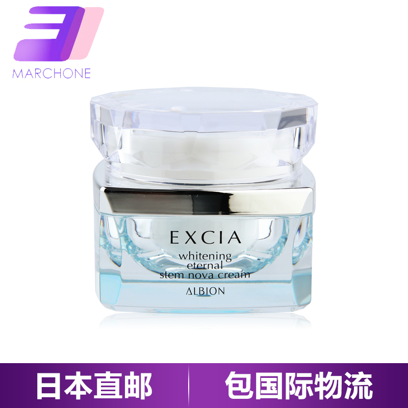 ALBION/奥比虹EXCIA雅思高端 水润面霜30g