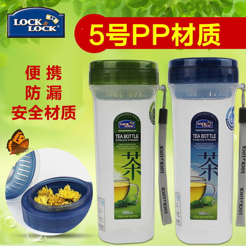 Korean Lekol Buckle Water Cup PP material plastic teacup with strainer Leak-proof portable cup