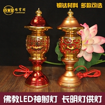 Buddha lamp front lamp for Buddha lamp home pair of plug-in LED long Light Electric candlestick shrine lamp God of Wealth