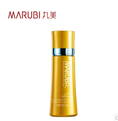 Marubi/丸美激白防晒精华隔离乳SPF30 45ml