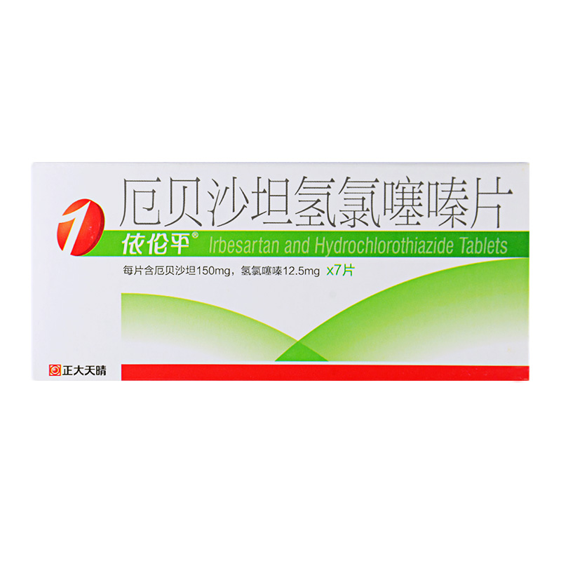 依伦平 厄贝沙坦氢氯噻嗪片 0.15g:12.5mg*7片/盒