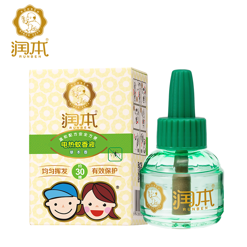 润本/runben 婴儿电热驱蚊液/宝宝蚊香液 电热防蚊液 草本香45ml