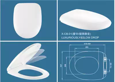 Shenluda LD77218 77219 77277 toilet accessories toilet thickened descent cover seat