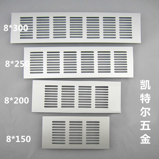 Aluminum alloy breathable mesh rectangular wardrobe breathable hole Shoe cabinet overall cabinet multi-purpose ventilation hole calculated by size